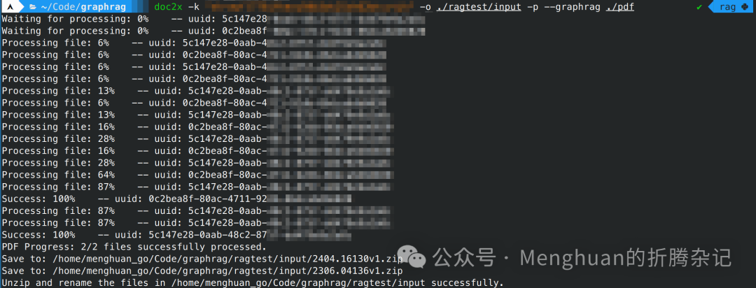 将PDF知识图谱化：graphrag+Doc2X+DeepSeek