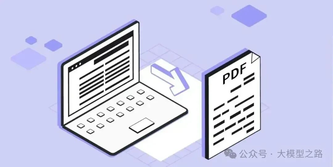 利用LLM从非结构化PDF中提取结构化知识