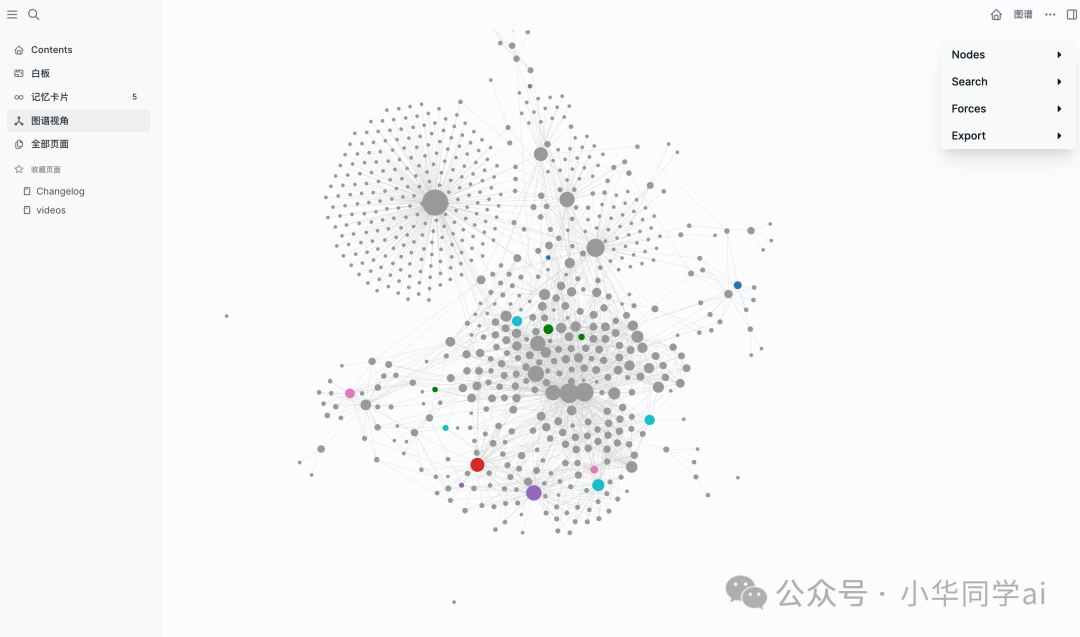 35.2K star！双链笔记+知识图谱+本地优先，这款开源知识管理神器绝了！