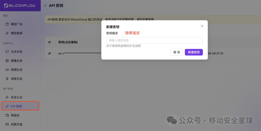 从零开始：CherryStudio 打造专属本地 AI 知识库全攻略