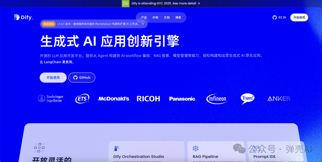 10分钟带你了解AI知识库核心-向量数据库