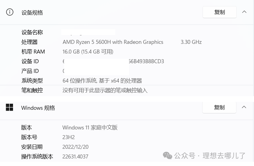 低配电脑的逆袭：Qwen2 0.5B模型携手VS Code，重塑高效编程体验