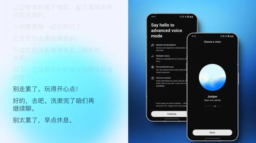 让Kimi和GPT-4o用语音功能相亲，两个AI差点谈上了