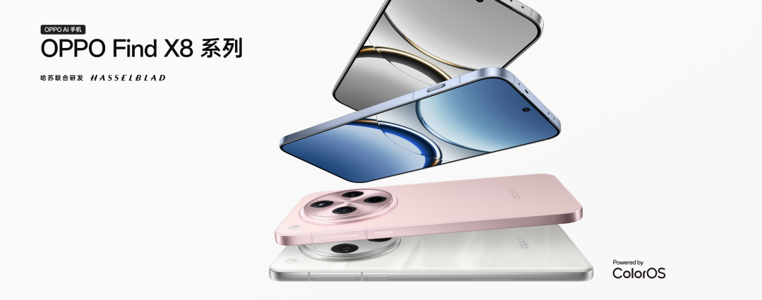 豆包大模型为OPPO Find X8注入新活力，用户体验更上一层楼