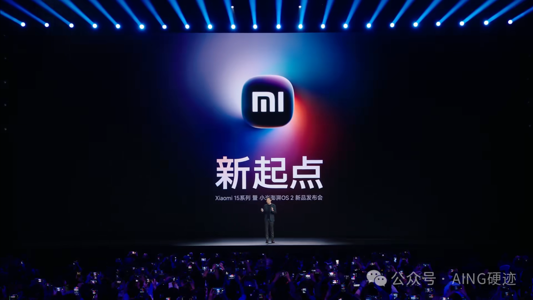 昨晚，小米在发布会上这样玩 AI