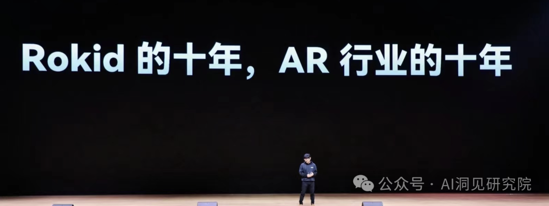 看完Rokid 2024发布会：期待一个可替换手机的硬核新品 Rokid Glasses