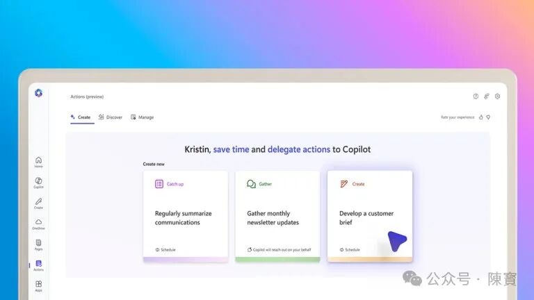 微软推出 Copilot Actions了