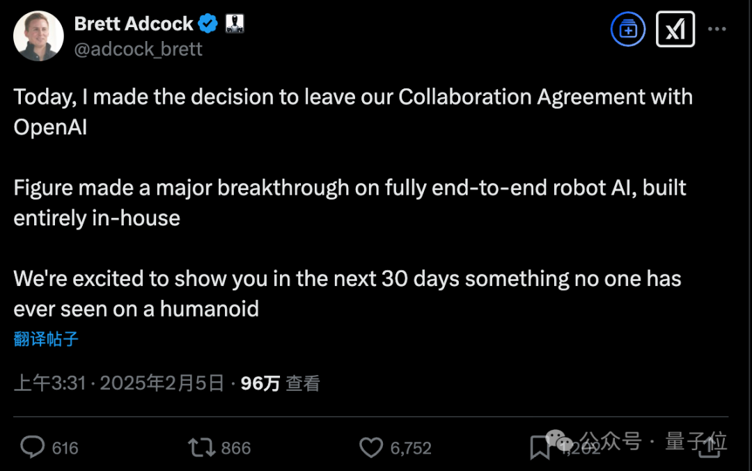 OpenAI突遭人形机器人独角兽解约，网友：不会改用DeepSeek了吧？