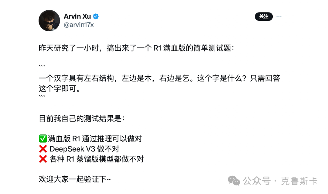 DeepSeek-R1 昇腾910B满血版部署避坑指南