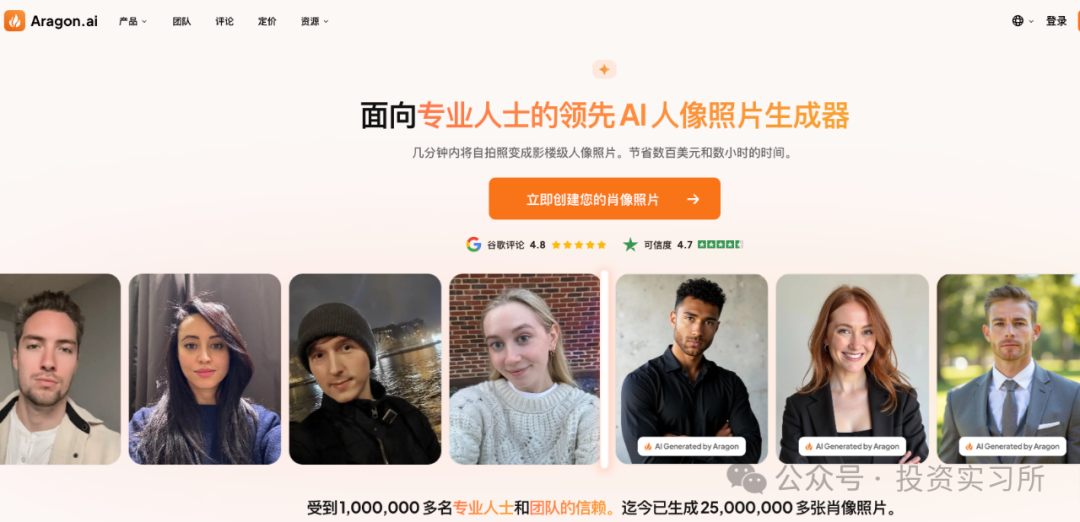 9人团队2年狂揽1000万美金！这家华人创立的AI公司，正在掀翻尼康佳能的百年江山