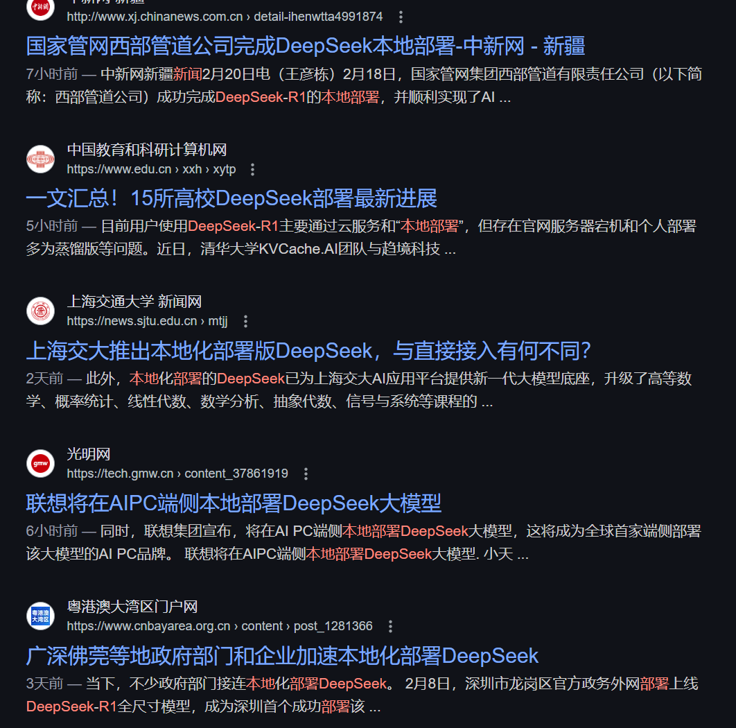 本地部署DeepSeek-R1满血版的硬软件成本