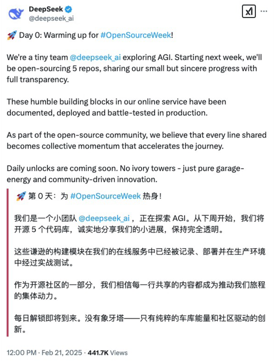 DeepSeek 为什么总是服务器繁忙？