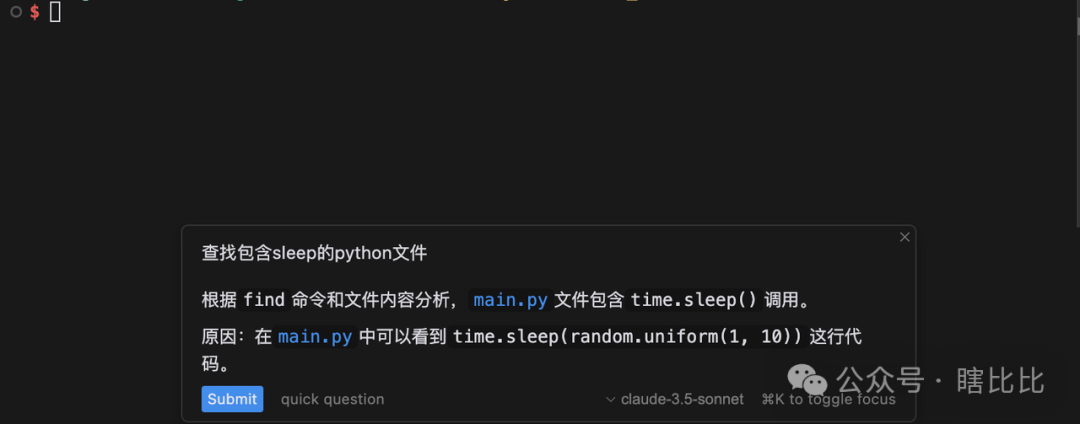 美团内部已经开始推广使用Cursor，大厂也开始重视AI编程了