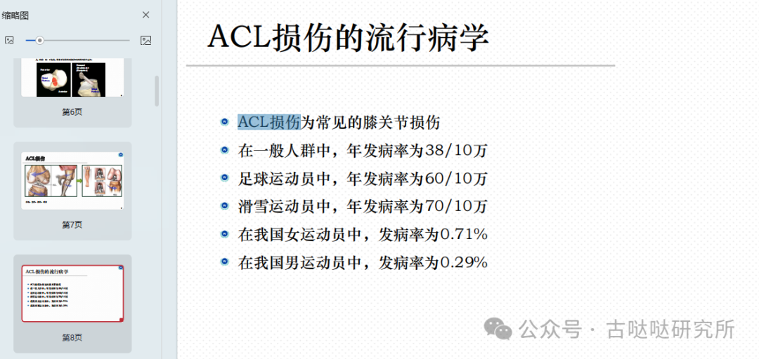 用Llama3零成本构建私有AI知识库