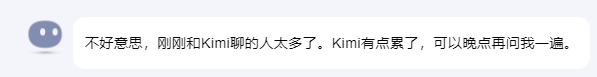 使用Kimi暗月之面快速完成学术论文【全流程】