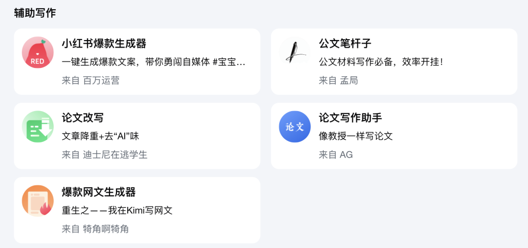 写作是一项既需要创造力，又需要条理的工作，从构思主题到组织结构，再到润色文字，都需要花费不少精力