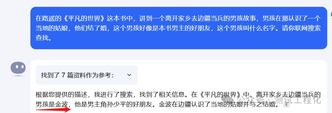 Kimi 人类记忆补全大师，快速还原你的记忆
