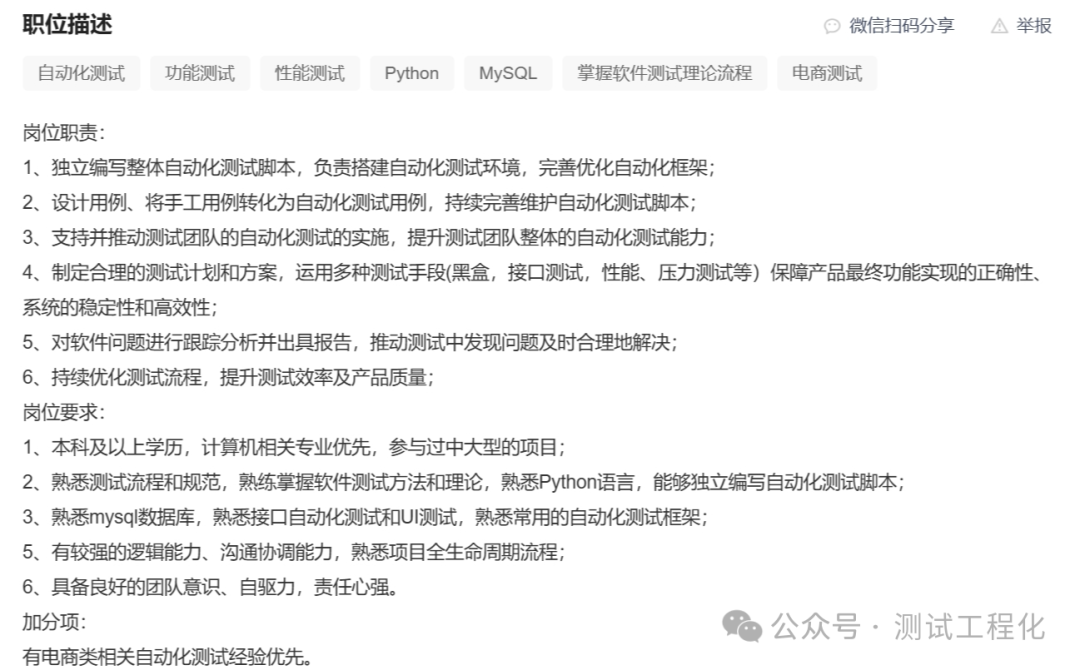 Kimi 比你更懂你,秒间帮你精修简历