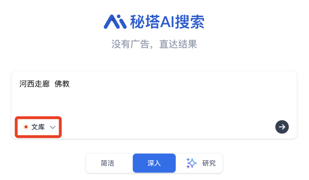 我的搜索习惯彻底变了