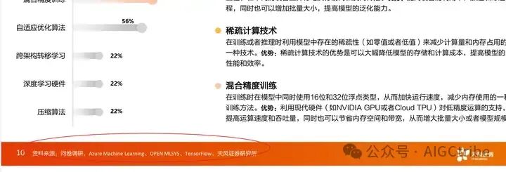 AI办公自动化：kimi批量搜索提取PDF文档中特定文本内容