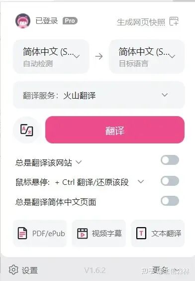 用好这5个AI工具，科研效率直线上升！
