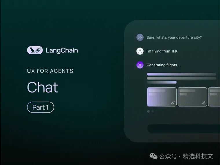 未来的人机交互：和 AI Agent 聊天只是开始