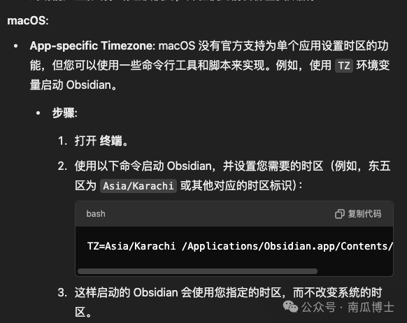 用AI提升使用电脑幸福感的小例子