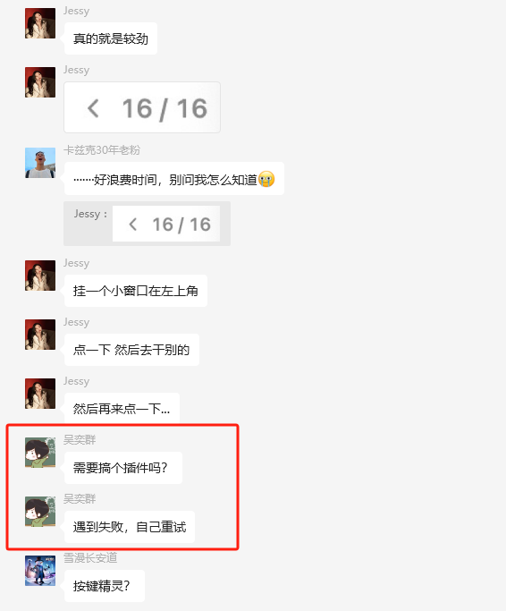 一个超实用脚本，让你的DeepSeek自动重试解放双手。