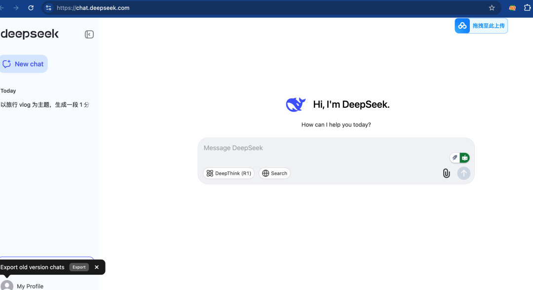 DeepSeek王炸组合：办公效率飞升秘籍