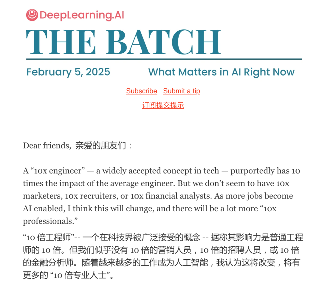 王侯将相宁有种乎？AI 正在制造新一轮草根逆袭潮