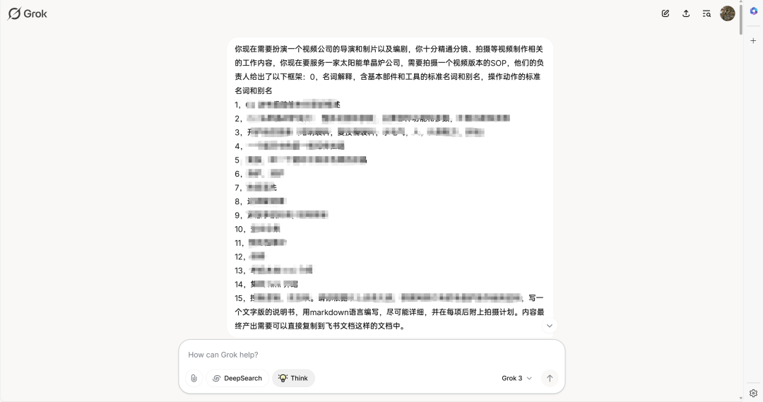 分享一个拍摄类AI提效工作流