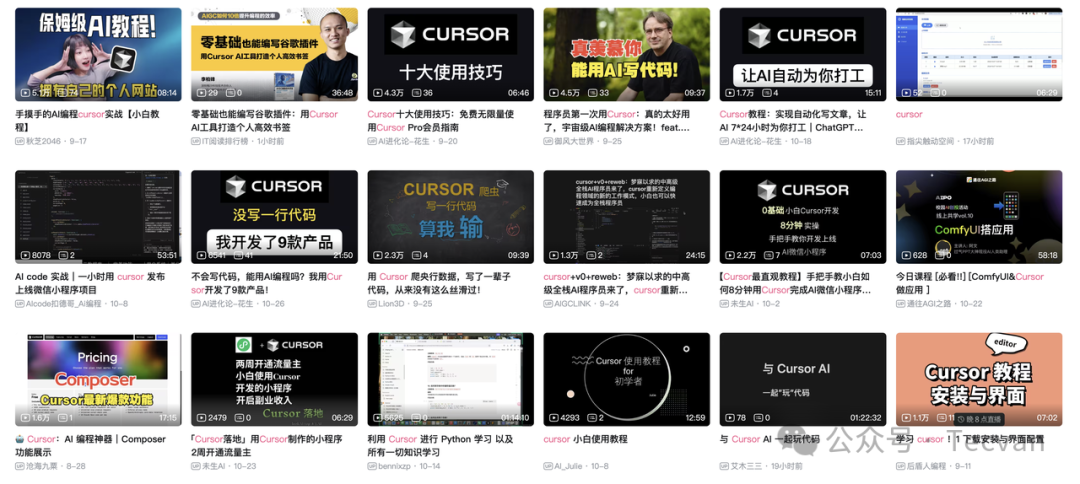 Cursor 深度评测：革命性提效工具还是过誉的玩具？