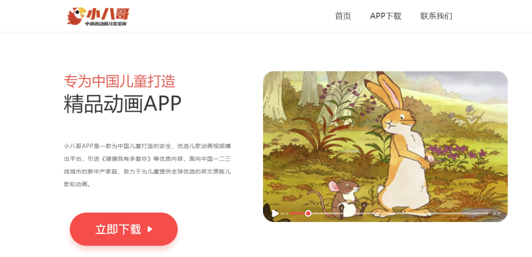 LightAI X 电玩空间 | AI赋能在线教育创新升级