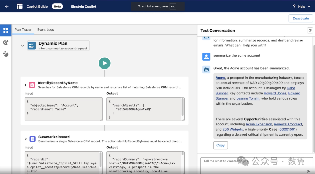 Salesforce Einstein Copilot：企业生成式人工智能的最佳案例