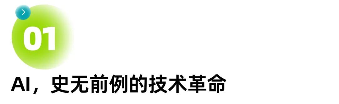 北森2024用户英雄大会定档！将发布7大AI助手赋能HR