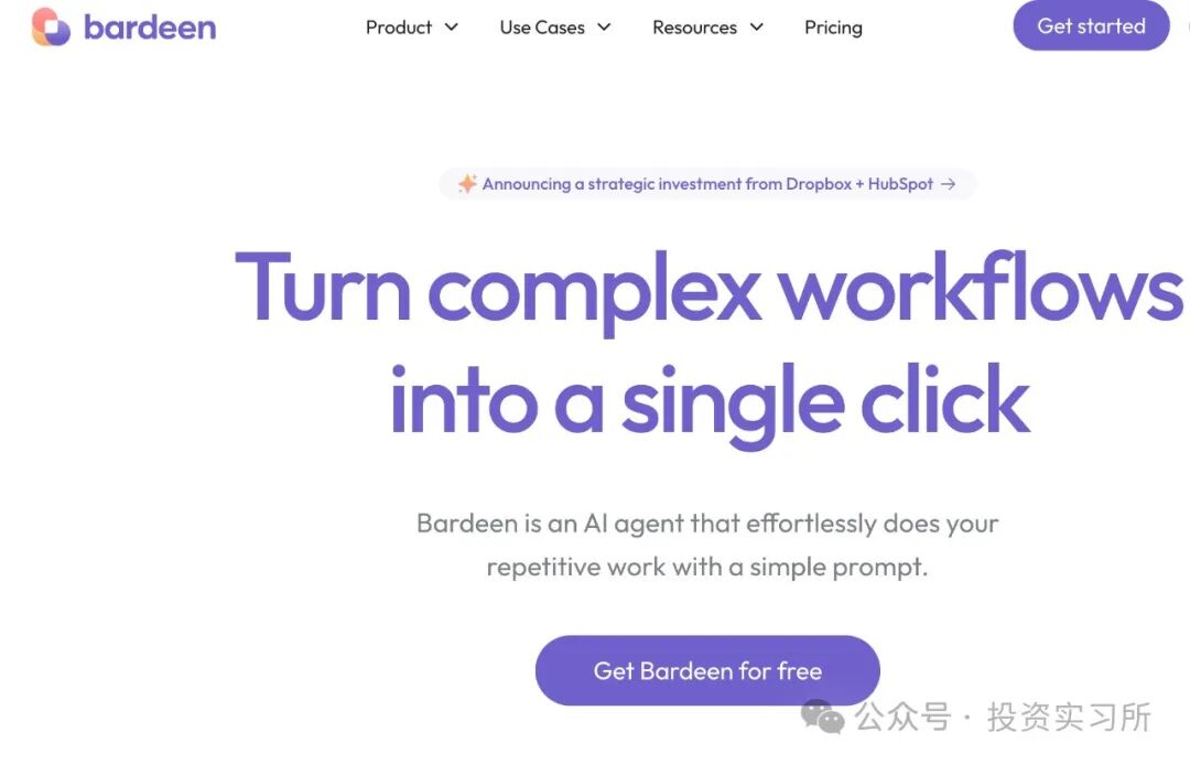AI 时代的 Zapier，以及种子轮拿了 1000 万美金的 AI 可能将改变商务沟通