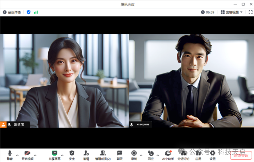 Aigc项目拆解-AI面试助手