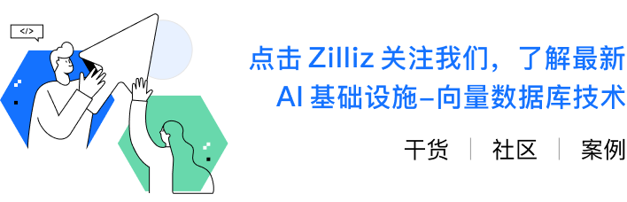 智联招聘×Milvus：向量召回技术提升招聘匹配效率