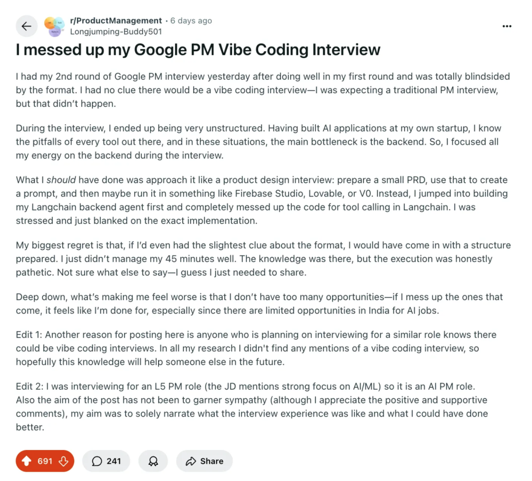 接下来，大量的面试中，将会出现 Vibe Coding 测试