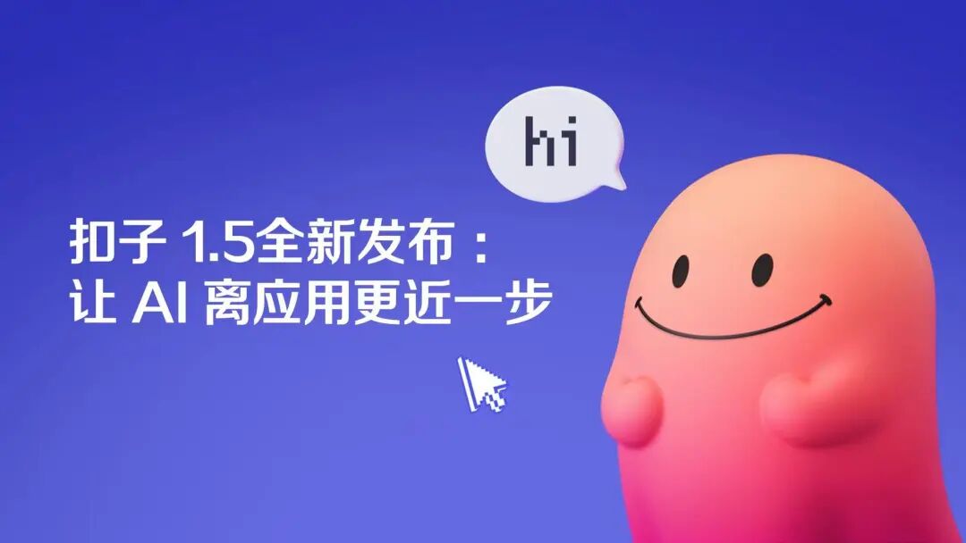 今年的优秀员工奖，都被AI抢走了