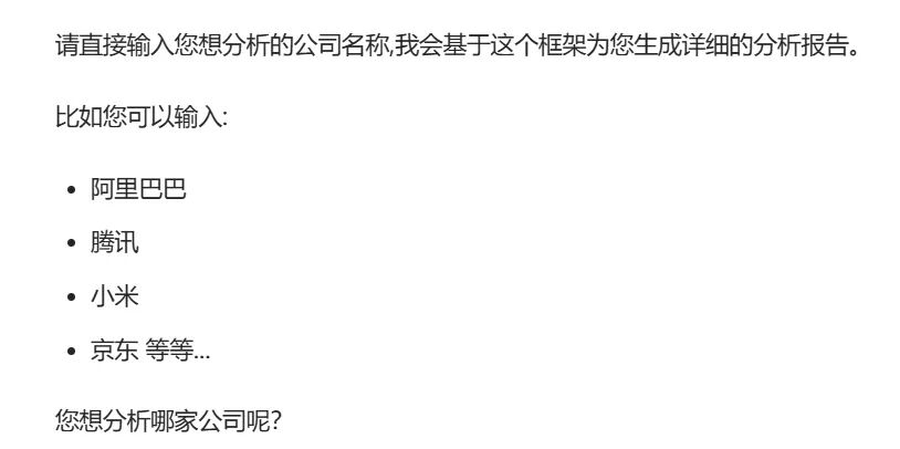 和AI在一起快一个月，老谭雇佣了第一位AI员工