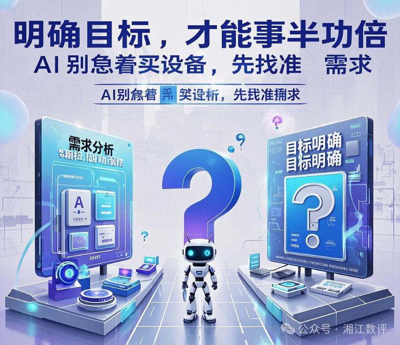 企业如何部署并深度应用 DeepSeek？看这篇就够啦！