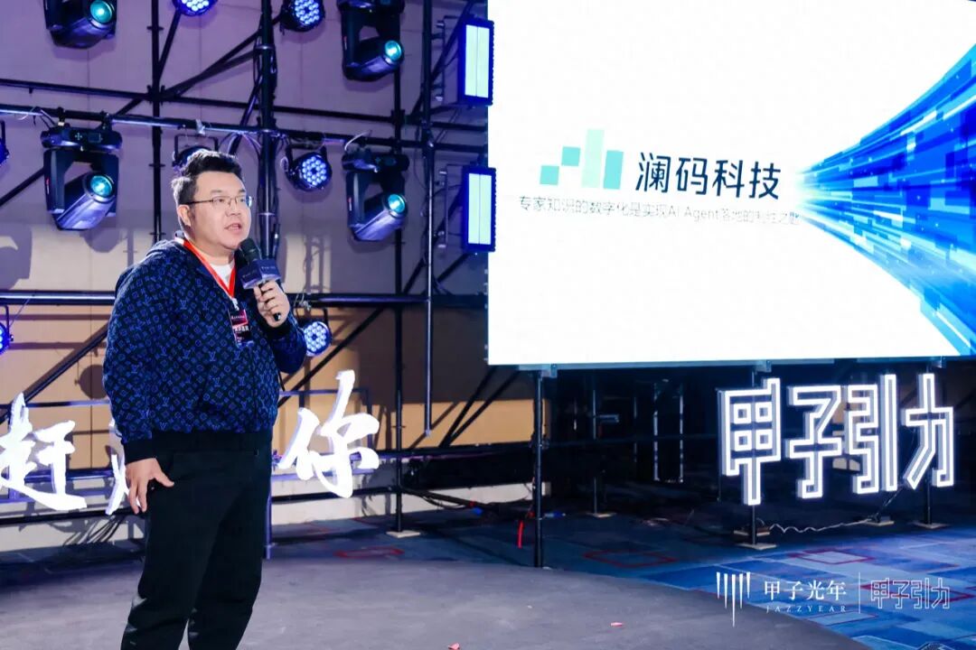 明星AI公司澜码科技爆雷：创始人卖房自救，员工拉横幅讨薪背后发生了什么？