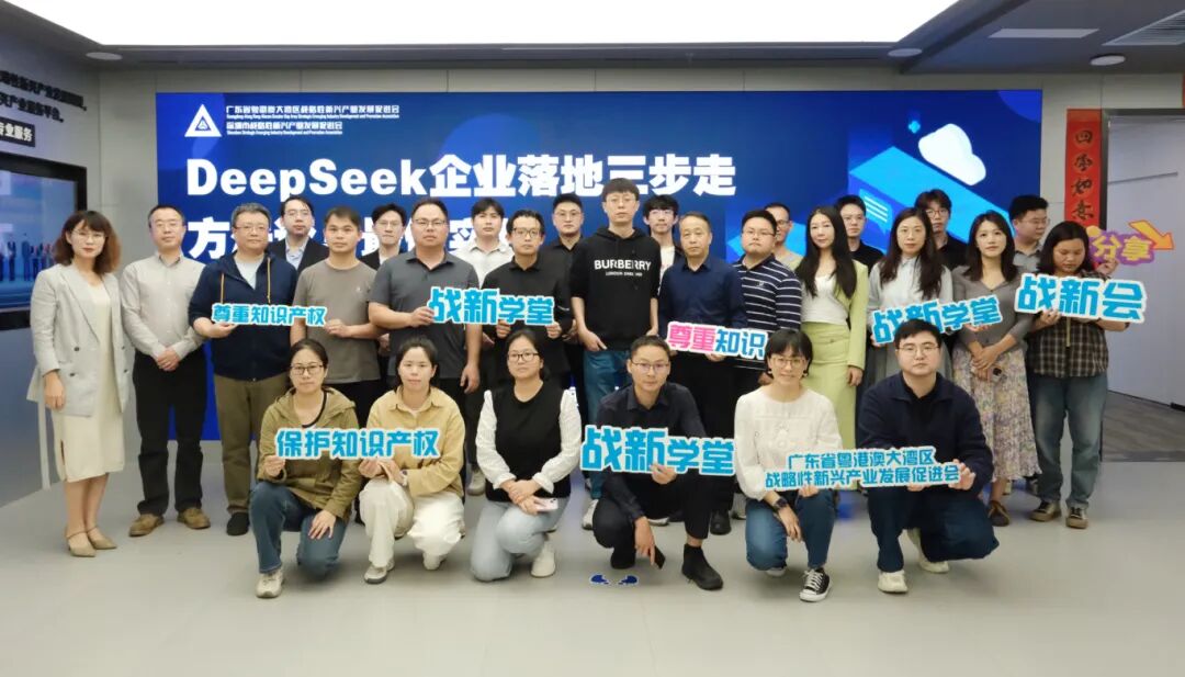 拆解企业AI落地密码！三步走方法论与实践案例