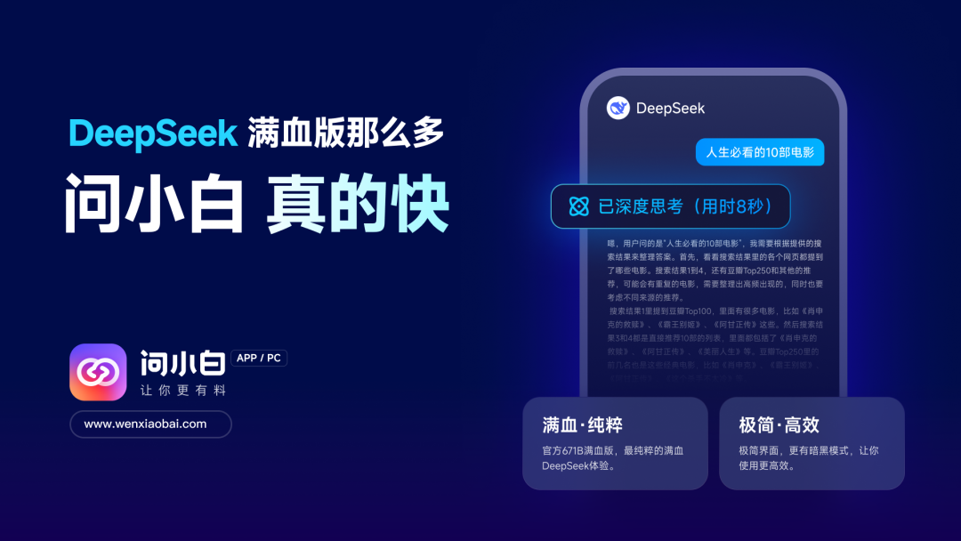 深度测评：DeepSeek V3如何让我的运维工作量减少50%