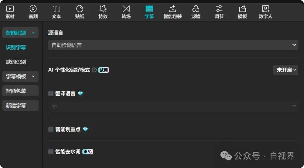 AI演进的三个阶段：效率提升、劳动力替换 和 工作流重塑