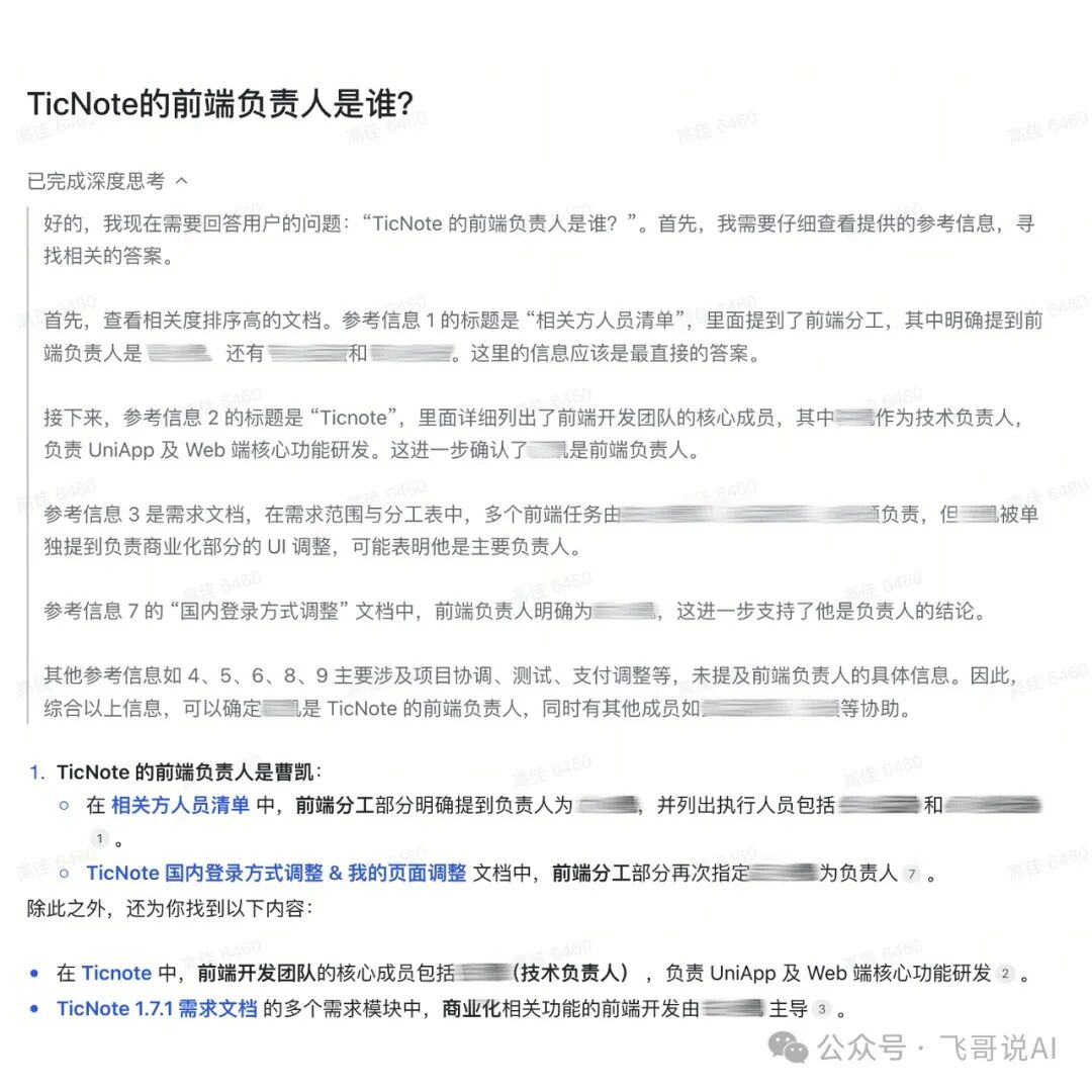 AI能否成为我的CEO Agent？