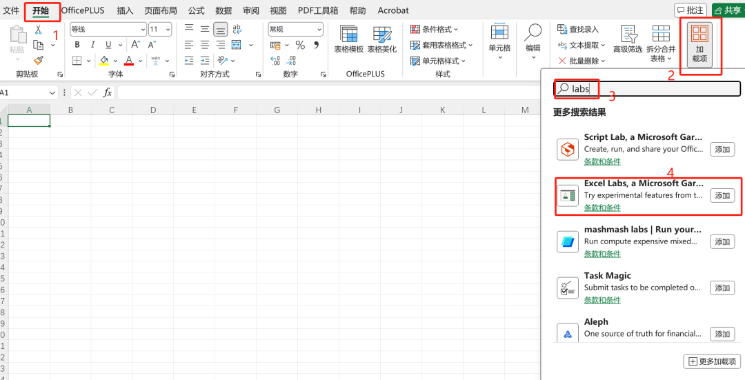微软官方推出Excel AI插件，可以在Excel中接入ChatGpt，安装过程简单，但不建议使用。