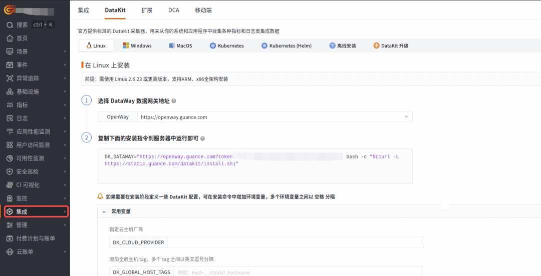 RocketMQ 可观测性最佳实践