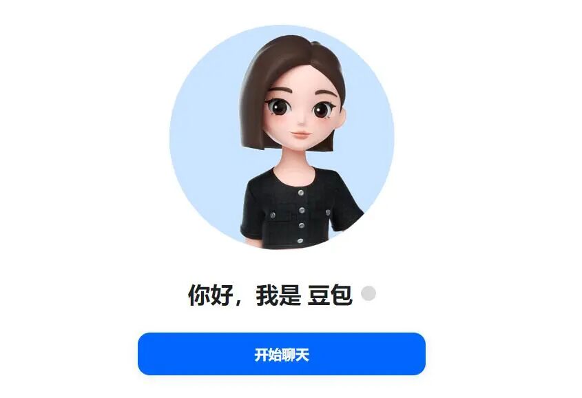 最受中老年人喜爱的AI